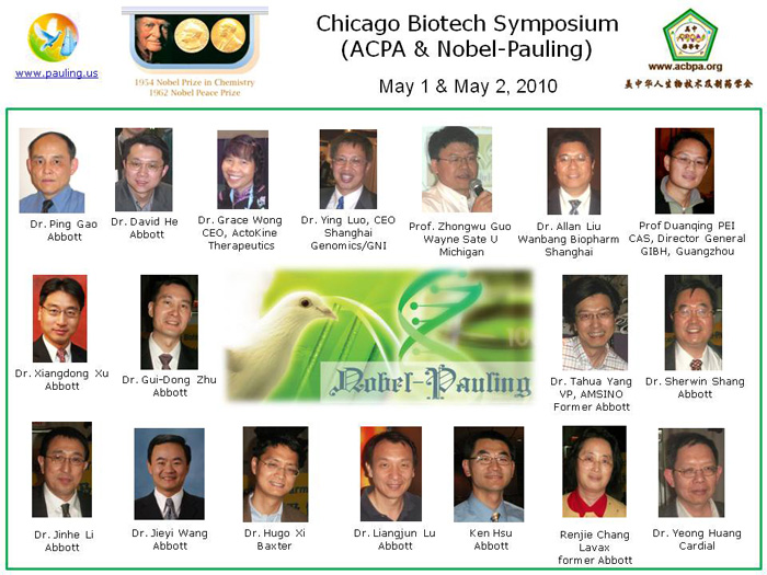 Chicago Biotech Symposium, May 1 & 2, 2010
