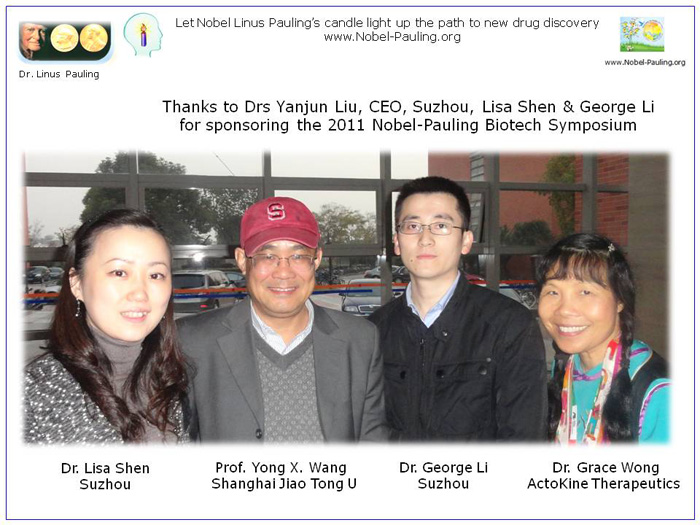 Thanks to Drs Yanjun Liu, CEO, Suzhou, Lisa Shen & George Li for sponsoring the 2011 Nobel-Pauling Biotech Symposium